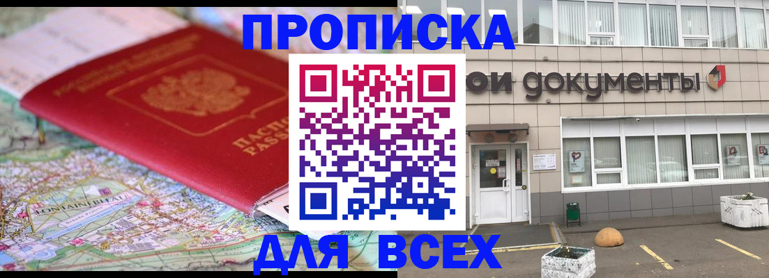 временная регистрация госуслуги в Ростове